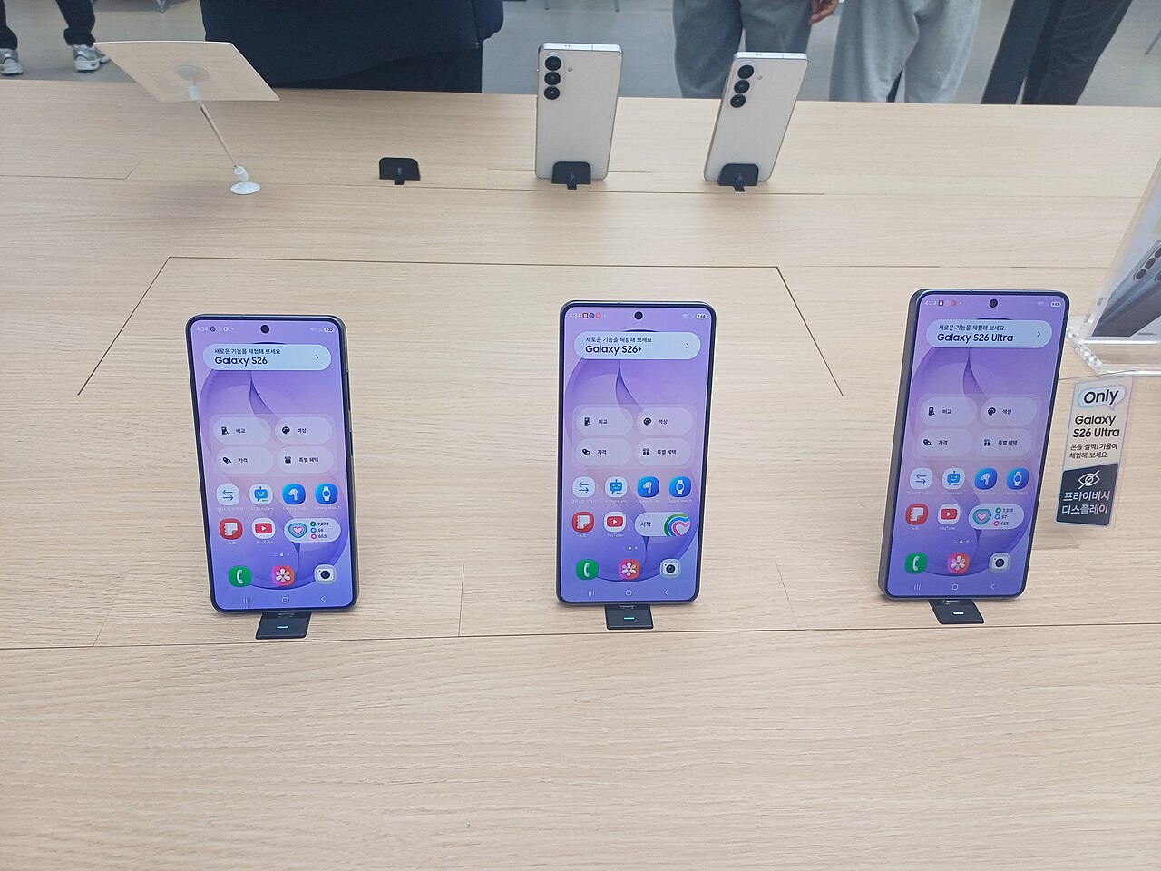 One UI 9 Update: The Best and Quickest Rollout Yet